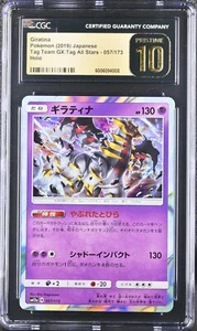 CGC 10 PRISTINE GIRATINA 057/173 - HOLO SM12A TAG TEAM GX ALL STARS POKEMON - Picture 1 of 2