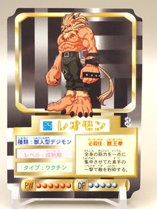 Leomon No.24 Digimon Adventure TCG Card MORINAGA Japanese H898 - Picture 1 of 10