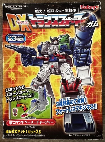 Takara Tomy Kabaya Gam Transformer DX FORTRESS MAXIMUS Command Base+Charger Gum Cover