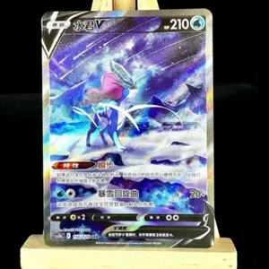 IN STOCK Carta Pokemon Cinese Spada e Scudo CS5bC 156 Suicune V SAR Holo Rara - Foto 1 di 5
