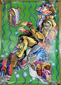 JoJo's Bizarre Adventure Legacy to the Future Poster Dreamcast Version Big