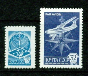 RUSSIA    - 1978 – COMMUNICATIONS – VF  **  - Imagen 1 de 1