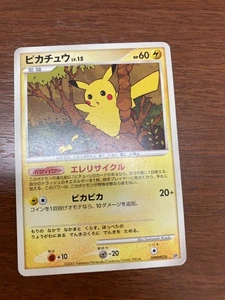 Pikachu DPBP#026 Pokemon Japonés 2007 Nintendo JAPÓN 3 - Imagen 1 de 2
