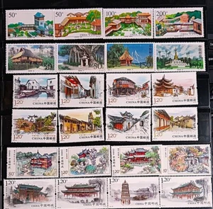 PRC CINA 1946-ORA 5 SET COMPLETI FRANCOBOLLI COMMEMORATIVI PAESAGGIO MNH CNC17 - Foto 1 di 2