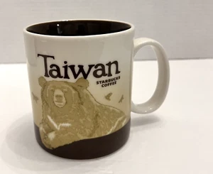 Starbucks Coffee Tea Mug Brown Taiwan Global Icon 16oz 2014 Collectible Souvenir - Picture 1 of 18