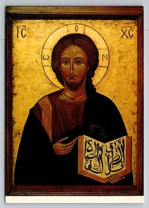 Vintage ikonische Jesus Christus religiöse Postkarte Bethlehem Kloster - Bild 1 von 2