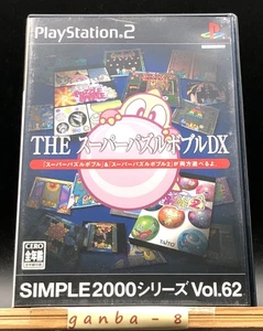 THE Super Puzzle Bobble DX (Sony PlayStation 2 PS2,2003) de Japón - Imagen 1 de 7