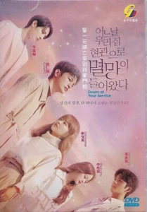KOREAN DRAMA DOOM AT YOUR SERVICE VOL.1-16 END DVD REGION ALL^ENGLISH SUBTITLE - Imagen 1 de 7