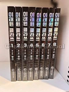 Itaewon Class Vol. 1 - 8 Complete Set | Korean | New, Sealed - Picture 1 of 9