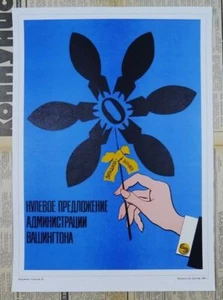 Soviet Russian Anti-American Propaganda Poster Print USA CAN OFFER ZERO TO EU - Picture 1 of 5