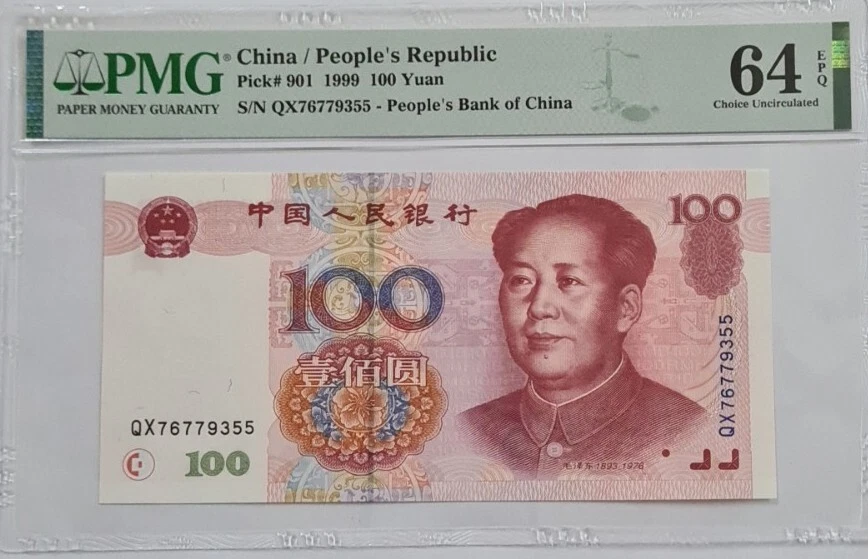 1999 CHINA 100 YUAN PMG64 EPQ 'UNC'【P-901】'"Rare"' - Image 1 of 4