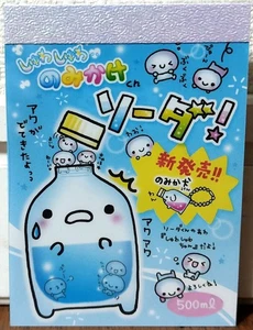 Q-lia Heisei Retro Fancy Soda Mini Memo Pad 70 Kawaii Drink Kids MADE IN JAPAN - Picture 1 of 2
