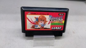 high score zombie hunter Famicom