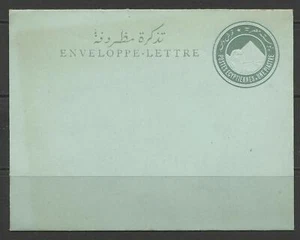 EGYPT 1pi ENVELOPE LETTER UNUSED - Picture 1 of 2