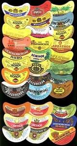 Juego de 33 etiquetas de cerveza vintage URSS soviética RUSIA - Imagen 1 de 1