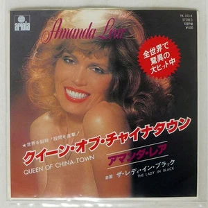 AMANDA LEAR QUEEN OF CHINA-TOWN ARIOLA YK103K Japan VINYL 7 - Picture 1 of 1