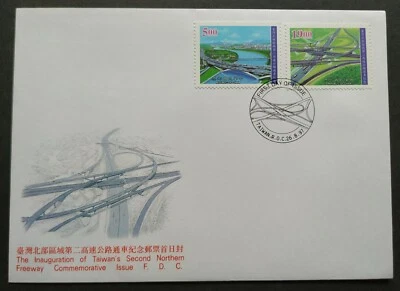 1997 Taiwan Highway Inauguration 2nd Northern Freeway Stamps FDC 台湾北区第二高速公路邮票首日封 - Image 1 of 3
