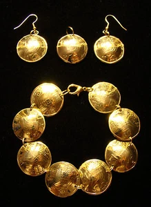 Double Cornucopia BRACELET EARRINGS Israel Israeli 5 Sheqalim coins JEWELRY - Picture 1 of 1