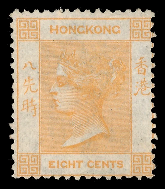 Hong Kong 1864 QV 8c naranja pálido opaco como nuevo gato sin usar £650 ($865). SG 11. Sc 13. Foto 1 de 1