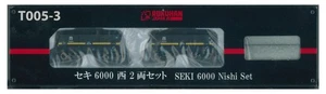Rokuhan Z Gauge T005-3 Seki 6000 West 2-car set - Picture 1 of 1