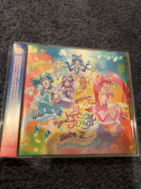 PreCure All Stars F Original Soundtrack JAPAN CD