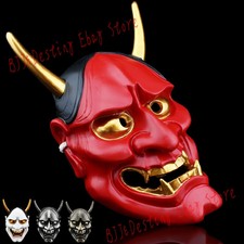 Vintage Japanese Buddhist Evil Oni Noh Hannya Mask Masquerade Props Cosplay Mask