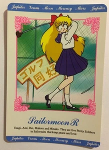 Sailor Moon R Hero Collection 51 - Imagen 1 de 1