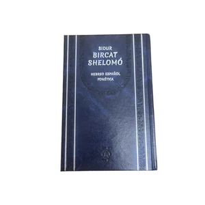 Libro Grande siddur Español Oración Judía Hebreo Español Fonética Israel - Imagen 1 de 12