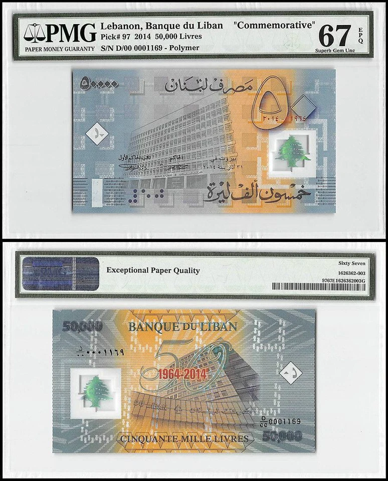 Lebanon 50000 Livres, 2014, P-97, Commemorative, Polymer, PMG 67 - Image 1 of 1