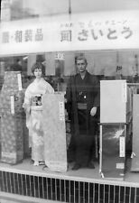 T710 Original 35mm photo NEGATIVE 1973 Tokyo store clothing window display