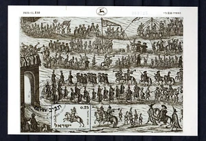 Israel 1960 old sheet TAVIV exhibition stamps (Michel Block 3) nice used - Picture 1 of 2