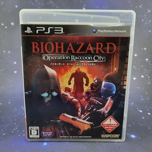 Biohazard Operation Raccoon City (Sony PlayStation 3) Videojuego JAPONÉS 1115 - Imagen 1 de 7
