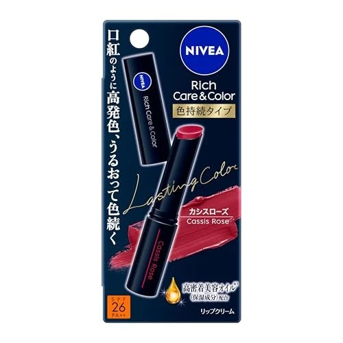 Bálsamo labial Nivea Rich Care color larga duración tipo color Cassis rosa 2 g Japón Foto 1 de 4