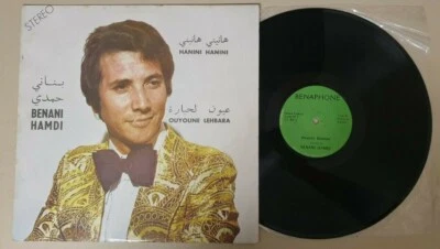 HAMDI BENANI ‎– HANINI HANINI OUYOUNE LEHBARA RARE NM LP ARABIC ALGERIAN MUSIC  - Image 1 of 2