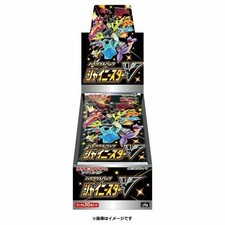 POKEMON CARD GAME SWORD&SHIELD HIGH CLASS PACK SHINY STAR V 10 PACK BOX PREORDER