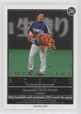 2005 BBM Touch the Game 2005 Impressive Scene Kazuyoshi Tatsunami #151