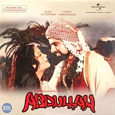 Abdullah, R. D. Burman, Anand Bakshi, Vinyl Record, Lp - Image 1 of 2
