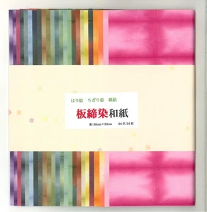 Itajime-zome washi paper set, 24 colors, 24 sheets - Picture 1 of 5