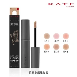 KATE Matte Latte Liquid Eyeshadow - Picture 1 of 10