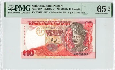 MALAYSIA 10 Ringgit 1989, P-29A, BABN, VM First Prefix, PMG 65 EPQ Gem UNC Grade - Image 1 of 2