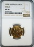 Australia 1878-S Shield Sovereign NGC AU58