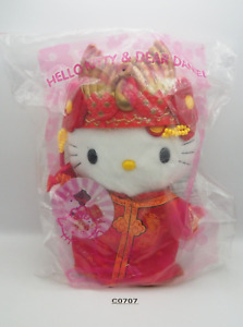Hello Kitty Sanrio C0707 Chinese Wedding McDonald's NEW SEAL Plush 8" Toy Doll