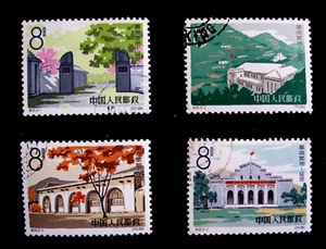 PEOPLE'S REPUBLIC OF CHINA - SCOTT# 760-762,764 - USED - CAT VAL $12.00 - Picture 1 of 2