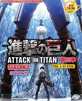 Attack on Titan (Season 3 - Part 1: Vol.1 - 12) ~ All Region ~ English Version ~ Foto 1 de 4