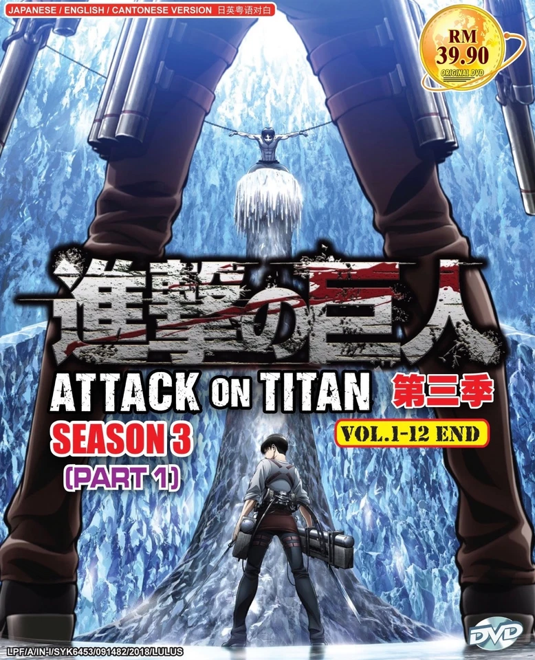 Attack on TITAN Season 3 Part 2 DVD (eps 1 to 10 End) With English Dubbed