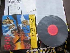 Stryper To Hell with The Devil Japan Vinyl LP in Schrumpf mit Poster 28AP 3256 Metall - Bild 1 von 15