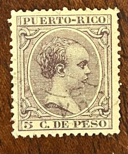 Puerto Rico: 1890-97. Guayama Town cancel SC # 110 used Lot # 11-02054 - Picture 1 of 2