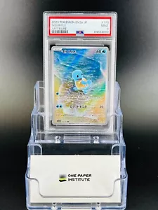 PSA 9 GEM MINT JAPANESE POKEMON 2023 SQUIRTLE 170/165 POKEMON 151 ART RARE SV2a - Picture 1 of 2