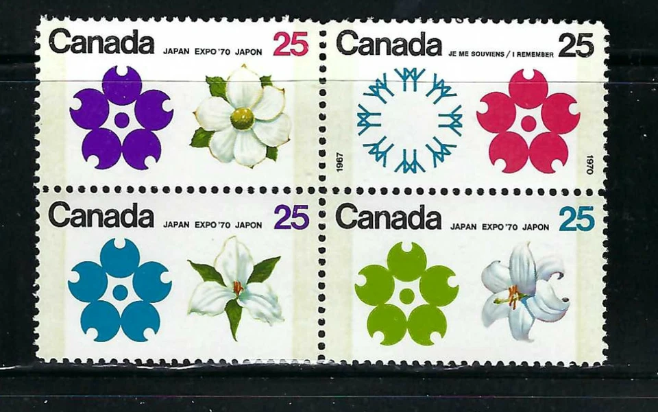 CANADÁ - SCOTT 511b - VFNH - BLOQUE DE 4 - WINNIPEG 2 BARES - EXPO 70 - 1970 Foto 1 de 1