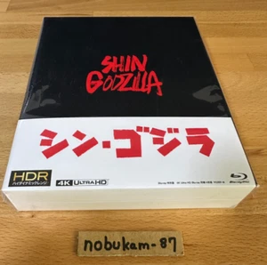 Shin Godzilla Resurgence Special Edition 4K Ultra HD Blu-ray - Picture 1 of 7